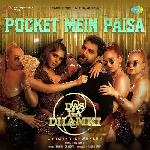 Das Ka Dhamki 2023 Hindi Movie MP3 Songs 