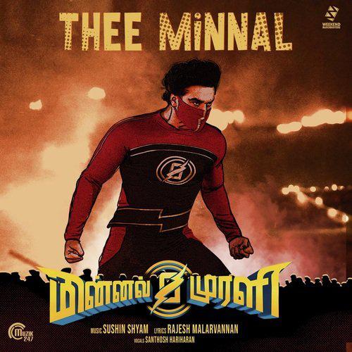 Minnal Murali 2021 Hindi Movie MP3 Songs Full Album Download