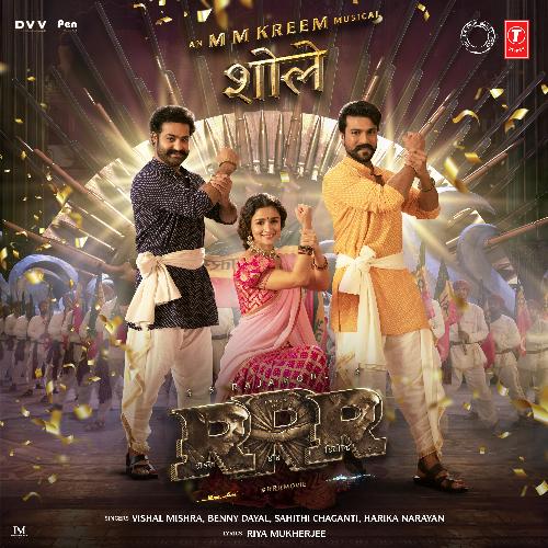 RRR 2022 Hindi Movie Mp3 Songs Full Album