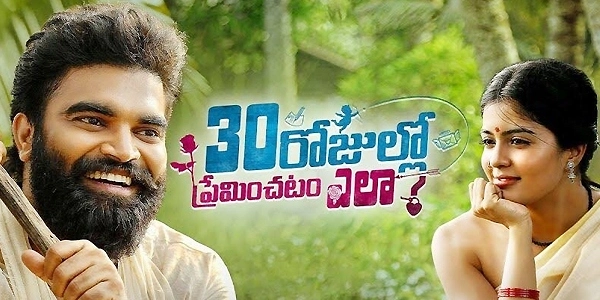 30 Rojullo Preminchadam Ela 2021 HD Movie Hindi ORG AAC5.1 & Telugu