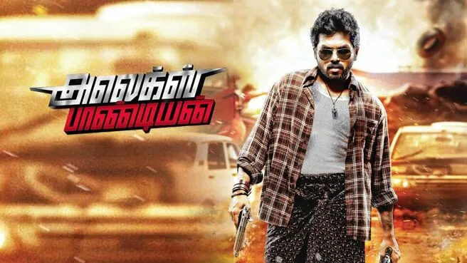 Alex Pandian (2013) Hindi ORG & Tamil Movie Download