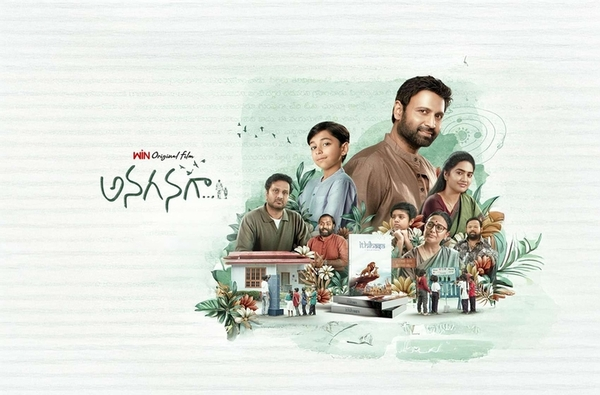 Anaganaga (2025) Hindi ORG & Telugu Movie Watch