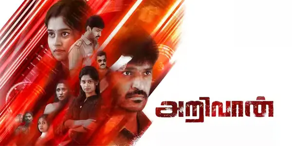 Arivaan (2026) Tamil Movie Online Watch