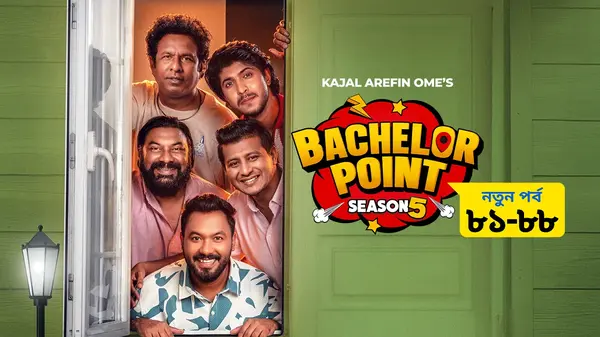 Bachelor Point 2026 S05E89-96 Bengali Bongo Series