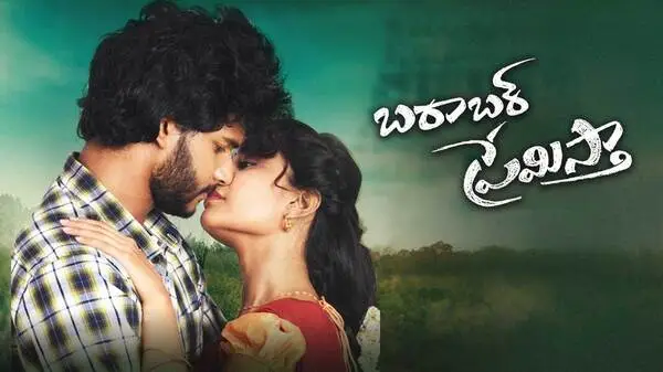 Barabar Premistha (2026) Telugu Complete Movie