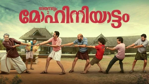 Bharathanatyam 2 Mohiniyattam (2026) Hindi ORG & Malayalam NF HD Movie Stream