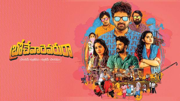 Brochevarevarura (2020) Hindi ORG AAC5.1 & Telugu