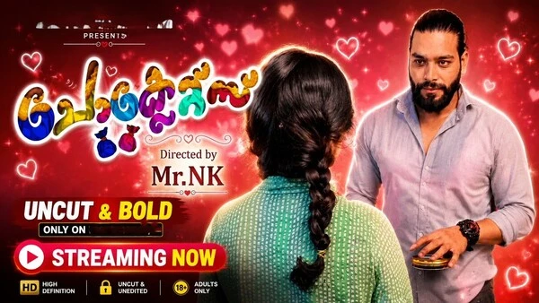 Chocolate 2026 SigmaSeries Malayalam Short Film