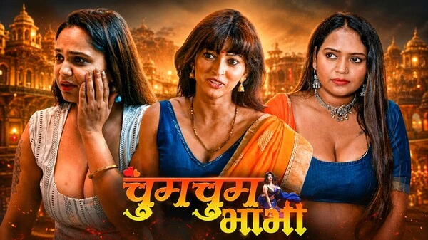 Chum Chum Bhabhi (2026) Kahaniplay S01EP04-06 Hindi Full Movie