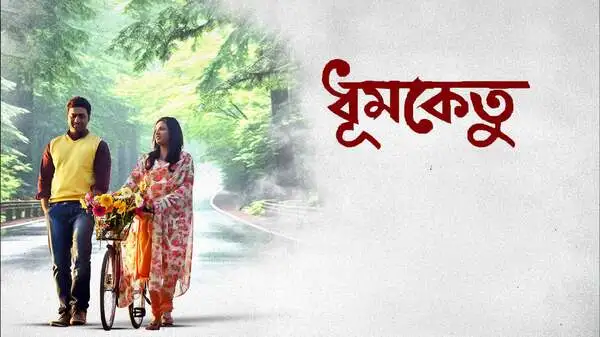 Dhumketu (2025) Bengali ZEE5 Full Movie