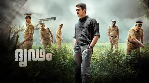 Dridam 2026 Full Movie Malayalam Movie