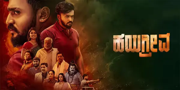 Hayagrriva 2026 Kannada HDRip