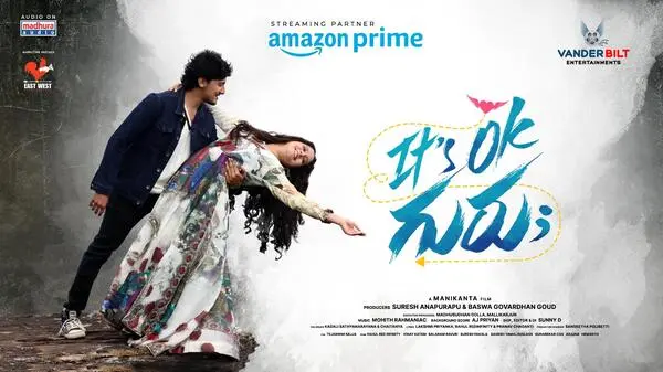 It’s Ok Guru (2025) Telugu Full Movie