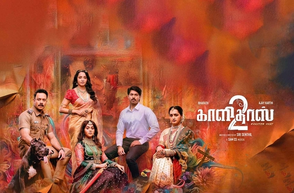 Kaalidas 2 (2026) Hindi ORG & Tamil AMZN Complete Movie