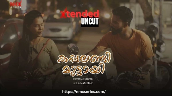 Kappalandi Muttayi EX NMX 2026 UNCUT Short Film