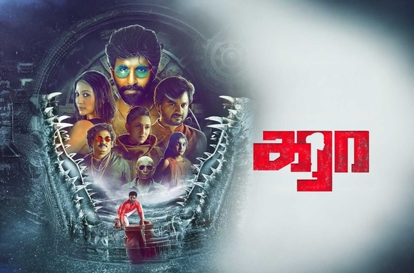 Karaa (2026) Full Movie in Tamil (Clean) HDTC