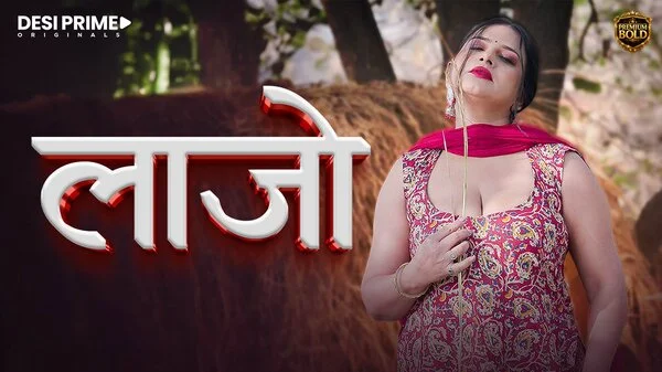 Lajjo S01E01 2026 DesiPrime