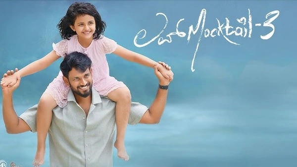 Love Mocktail 3 (2026) Full Movie in Kannada
