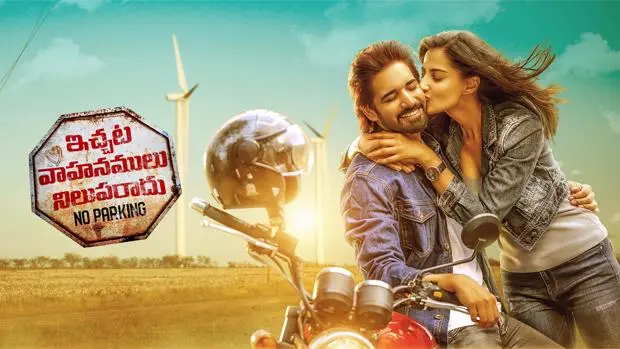 No Parking (Ichata Vahanamulu Nilupa Radu) (2021) Hindi ORG Movie Online