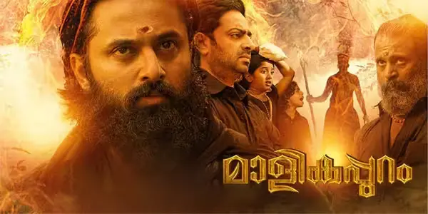Watch Malikappuram (2022) Hindi ORG & Malayalam Movie Online