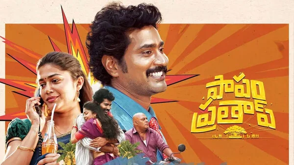 Papam Prathap (2026) Telugu Complete Movie