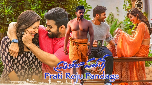 Prati Roju Pandage (2019) UNCUT Hindi ORG & Telugu Movie Stream