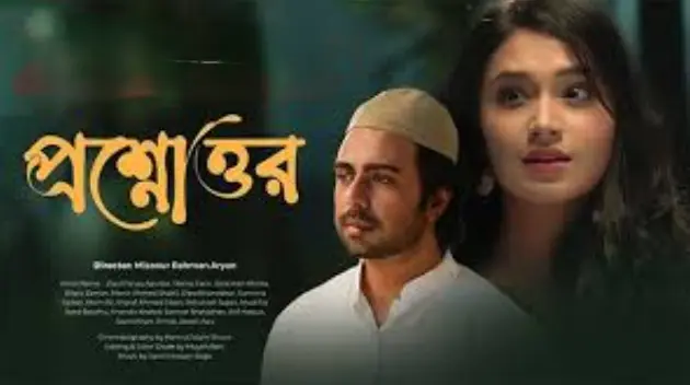 Proshnouttor 2026 Complete Movie Bengali Cinematic Movie
