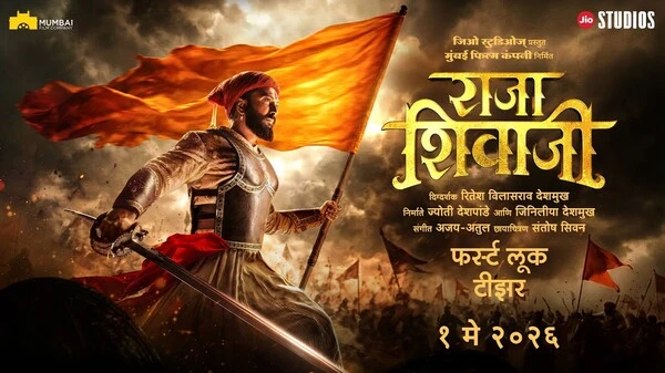 Raja Shivaji 2026 Hindi *No Ads*