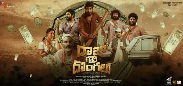 Watch Raju Gari Dongalu (2025) Telugu Movie Online