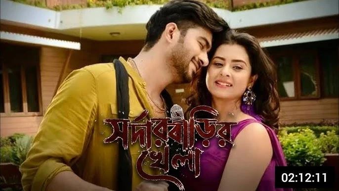Sarder Barir Khela 2026 Bengali Utshob Full Movie Download