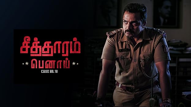 Seetharam Benoy Case No.18 (2021) Hindi ORG & Kannada Movie