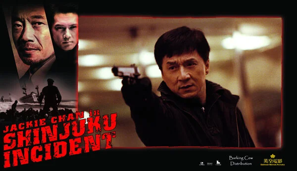 Watch Shinjuku Incident (2009) Hindi ORG & Chinese Movie Online