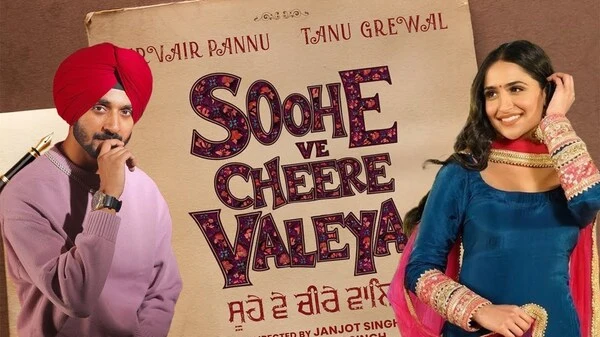 Soohe Ve Cheere Waleya 2026 HD Movie Punjabi Movie