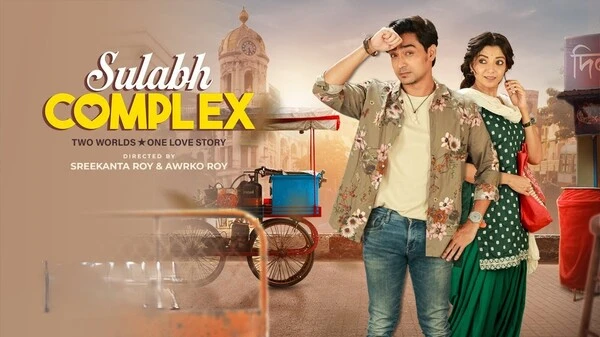 Sulabh Complex 2026 HD Movie Bengali Fridaay Movie