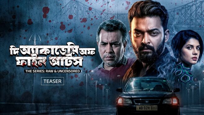 The Academy of Fine Arts The Series Raw Uncensored (2026) Bengali ZEE5