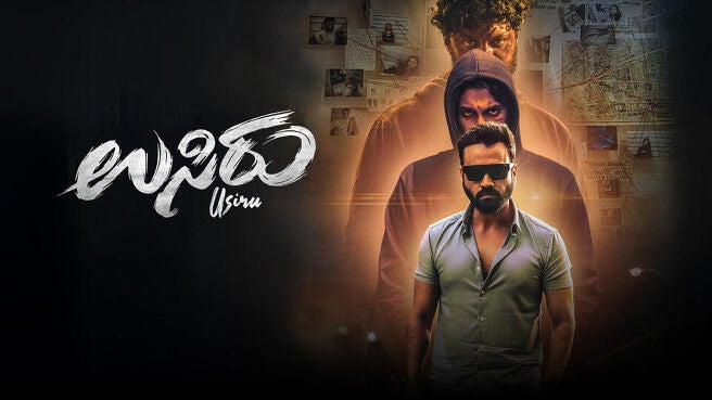 Usiru (2025) Hindi ORG AAC2.0 & Kannada Movie Stream
