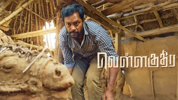 Vellakuthira 2025 Full Movie Tamil Movie