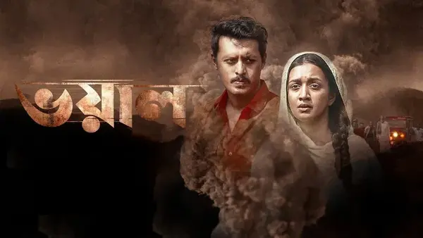 Voyal (2024) Bengali Movie Stream