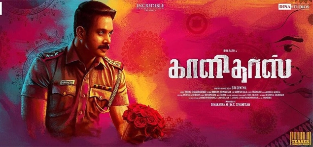 Kaalidas (2019) Hindi ORG Telugu Full Movie