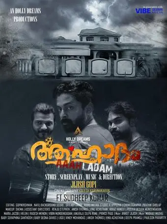 Aaahladam 2025 Full Movie Malayalam Movie