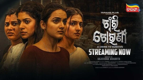 Chari Chorani S01 (2026) Odia Web Series Full Movie Watch