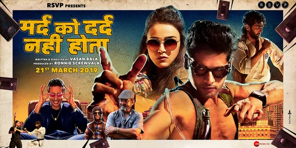 Mard Ko Dard Nahi Hota (2018) Hindi Movie