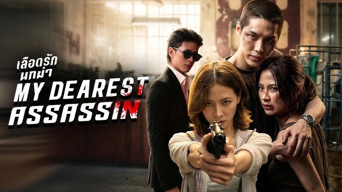 My Dearest Assassin 2026 Hindi ORG & English NF
