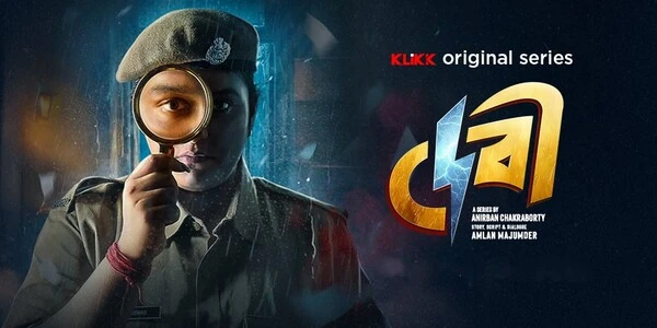 Debi S01 (2026) Bengali Web Series Complete Movie Online Watch